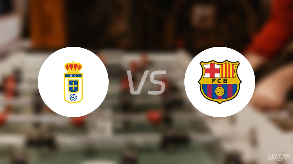 后卫, 皇家奥维耶, 皇家奥维耶 后卫, 皇家奥维耶, 皇家奥维耶