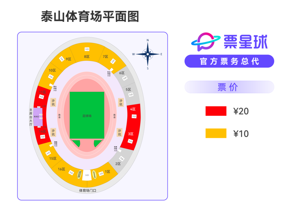 xb, 区主场比赛, 请提前入场 xb, 区主场比赛, 请提前入场