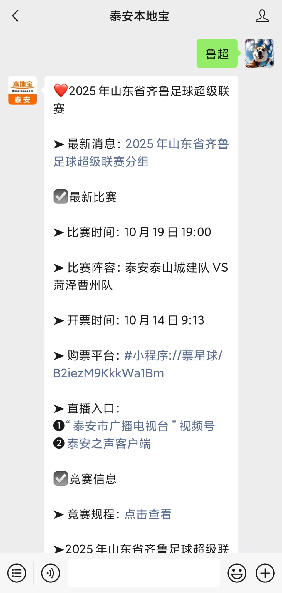 QmTAX, inews, wxw QmTAX, inews, wxw