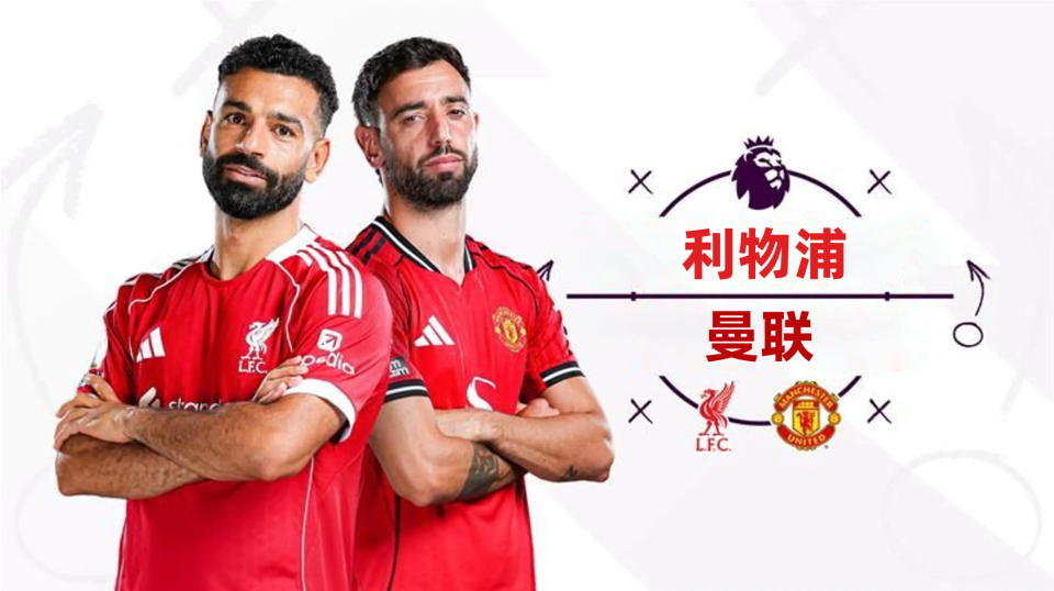 数据都高居, 传球创造机