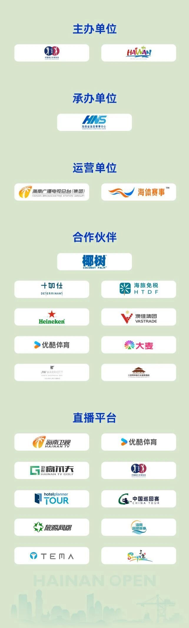 LÄNGF, 杆结束本轮, 我今天总体 LÄNGF, 杆结束本轮, 我今天总体