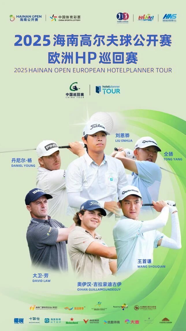 马略卡之路, 三轮总成绩 马略卡之路, 三轮总成绩